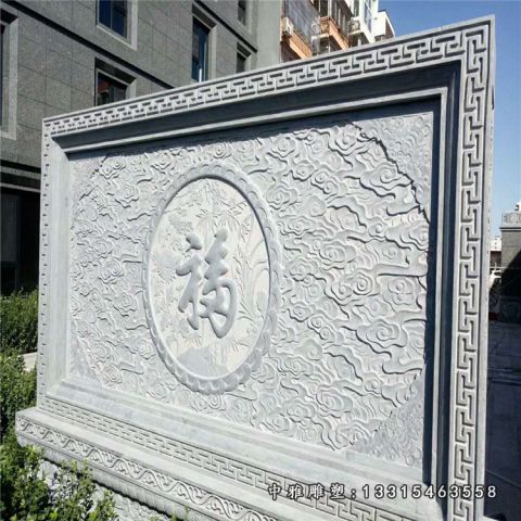 庭院石雕影壁雕塑