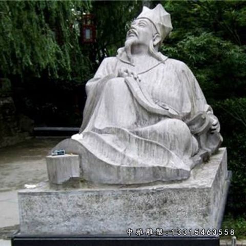 石雕历史人物欧阳修
