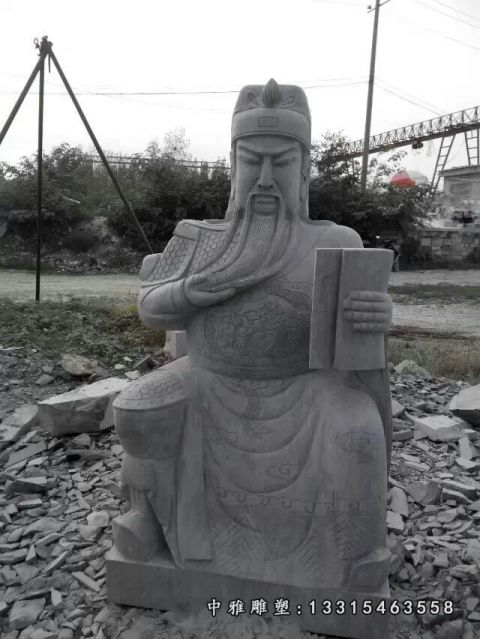石雕坐式关公