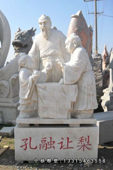 石雕典故孔融让梨雕塑