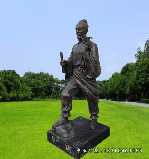 石雕鲁班木匠