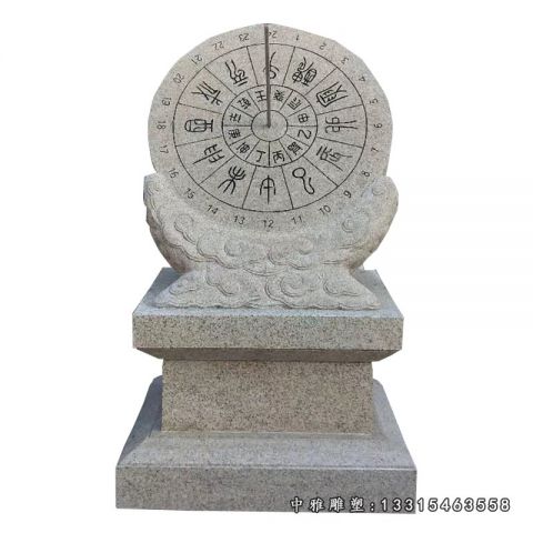 广场石雕日晷