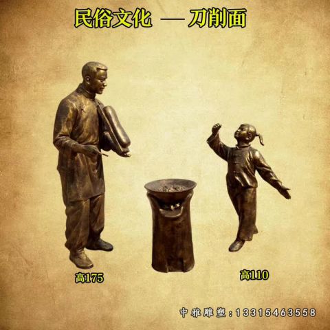 步行街铜雕人物