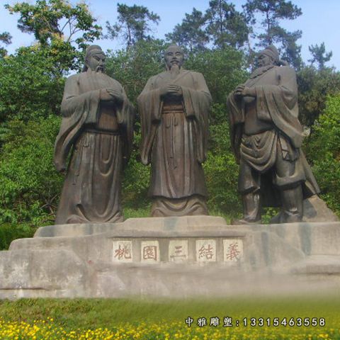 铜雕园林桃园三结义