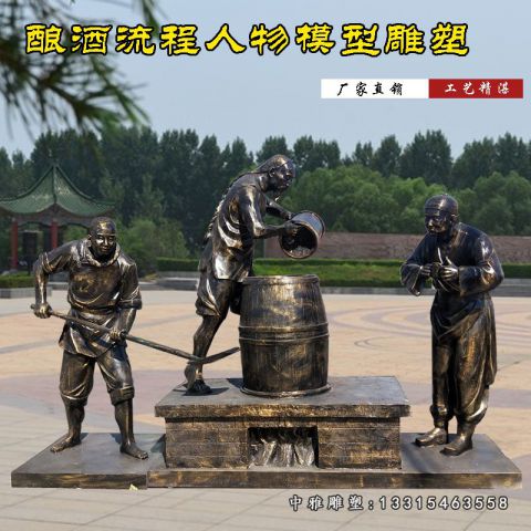 民俗酒文化铜雕人物雕塑