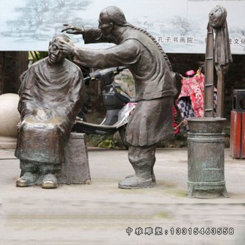 铜雕民俗剃头人物