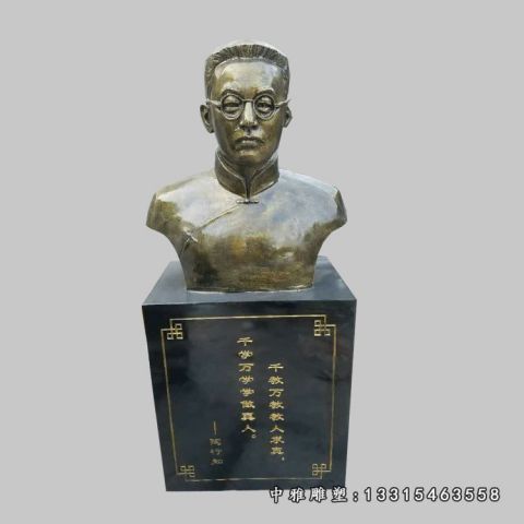 校园铜雕陶行知