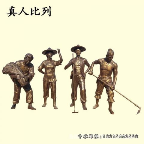 农耕田园人物铜雕雕塑