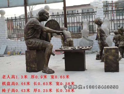 铜雕小品下棋人物雕塑