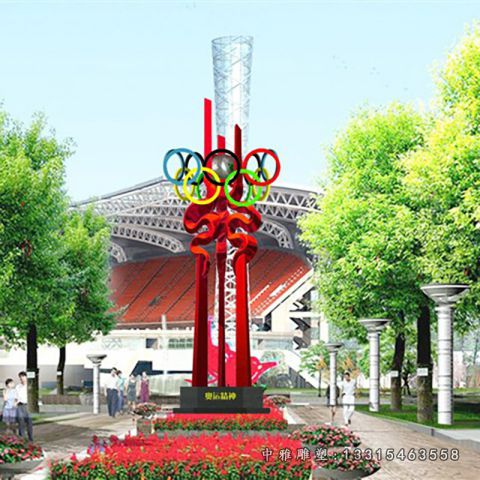 广场不锈钢五环景观雕塑
