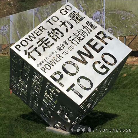 广场不锈钢魔方景观雕塑