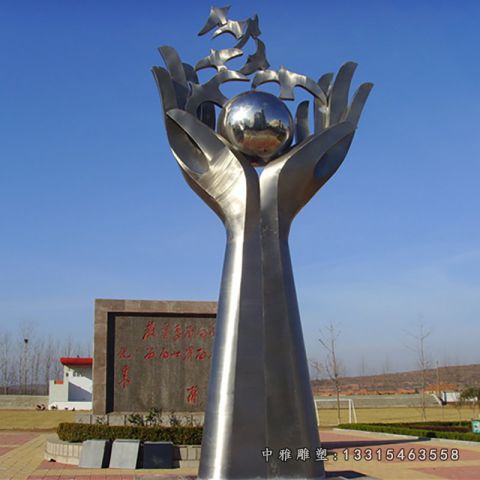 不锈钢广场双手雕塑