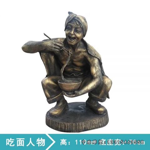 饭店铜雕吃饭人物雕塑