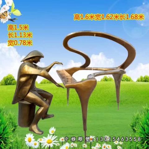 铜雕公园弹钢琴人物雕塑