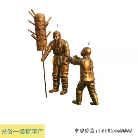 卖糖葫芦铜雕人物雕塑