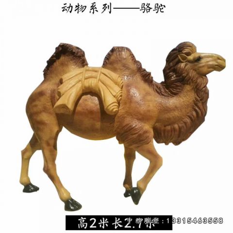 铜雕沙漠骆驼摆件