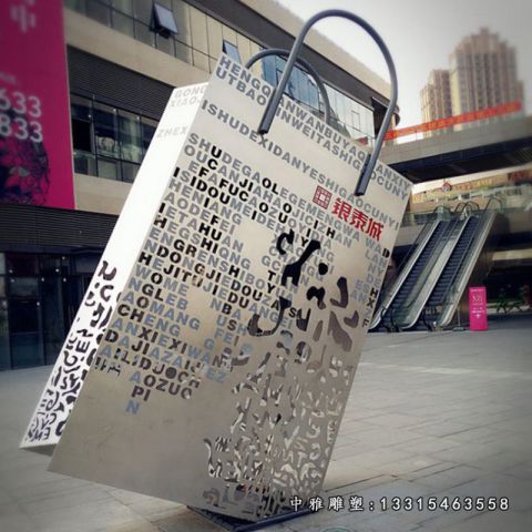 不锈钢商场镂空购物袋雕塑