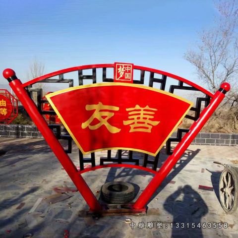 景观扇子不锈钢摆件