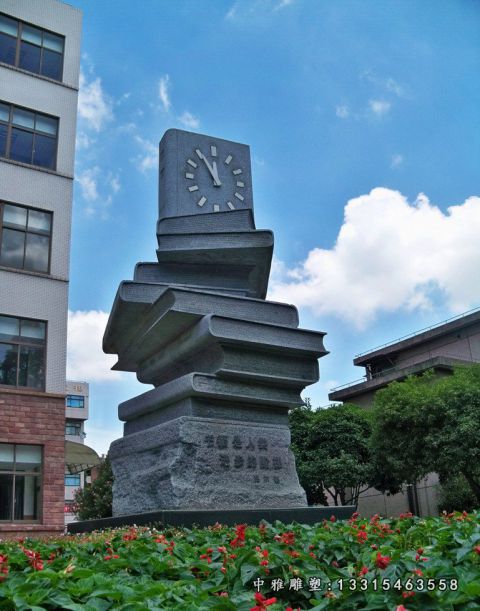 校园石雕书籍景观