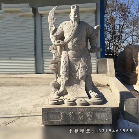 持刀石雕关公