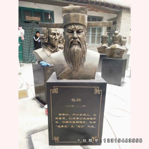 名臣铜雕包公