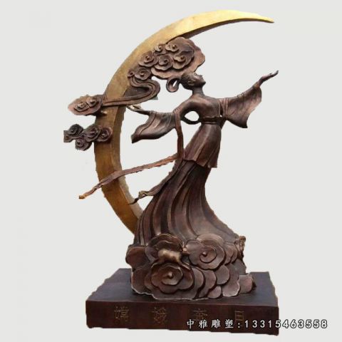铜雕嫦娥奔月人物雕塑