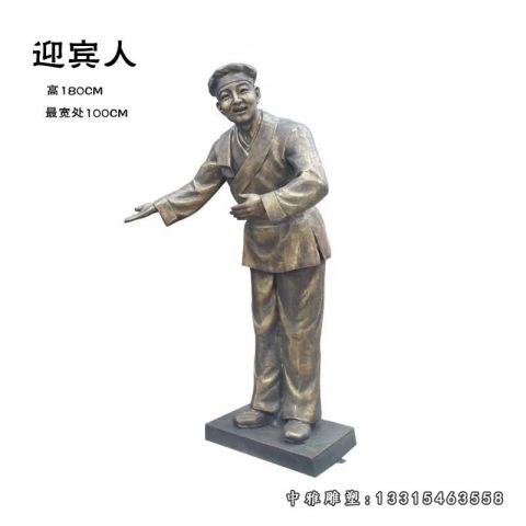 饭店迎宾店小二铜雕