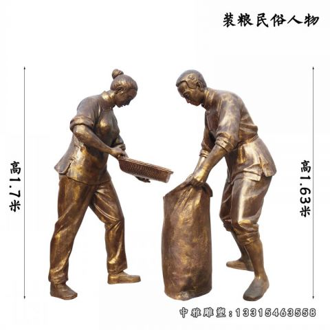 铜雕民俗丰收人物