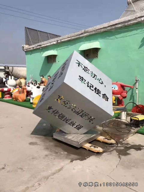 不锈钢公园魔方雕塑
