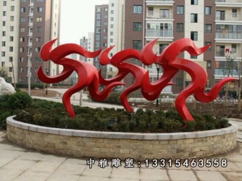 小区跑步不锈钢人物雕塑