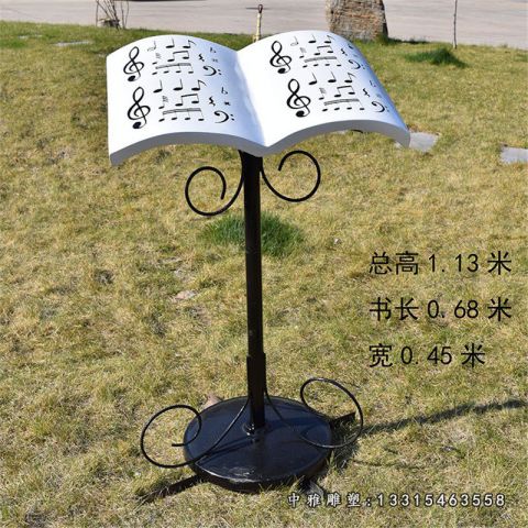 学校不锈钢书籍景观