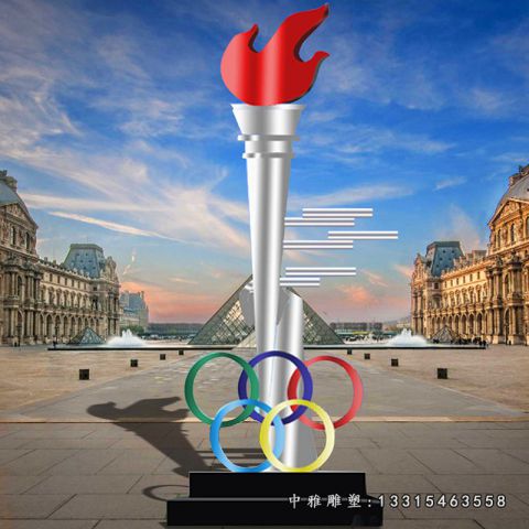广场奥运五环不锈钢景观雕塑