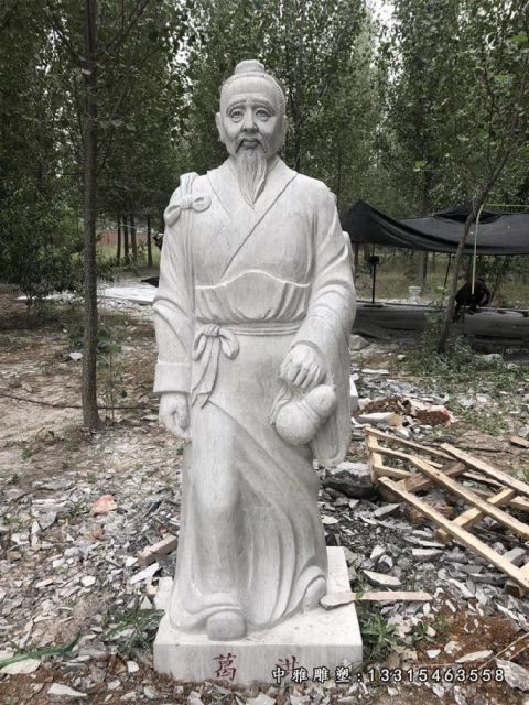 石雕医学家葛洪
