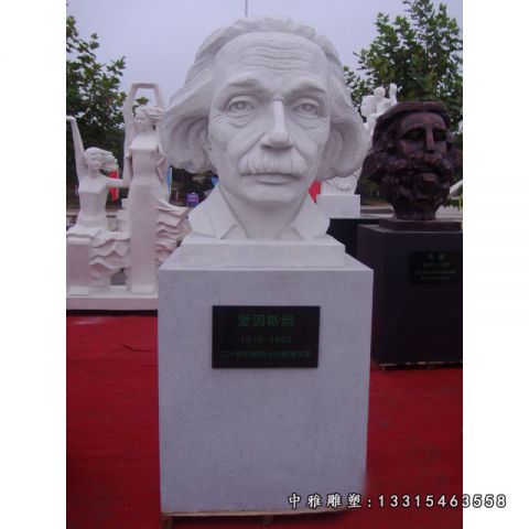 石雕名人爱因斯坦雕像