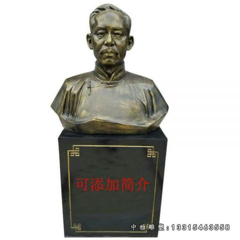 铜雕学校蔡元培