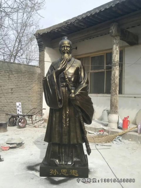 古代名医药王孙思邈铜雕