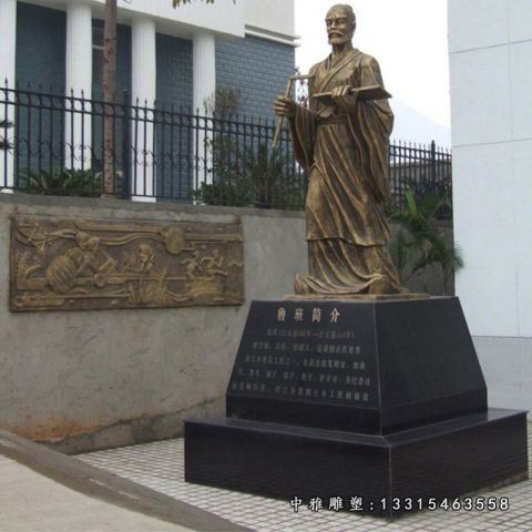 木匠铜雕人物鲁班