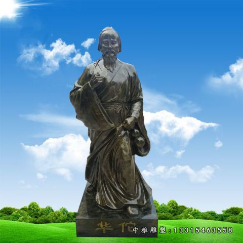 铜雕神医华佗雕像