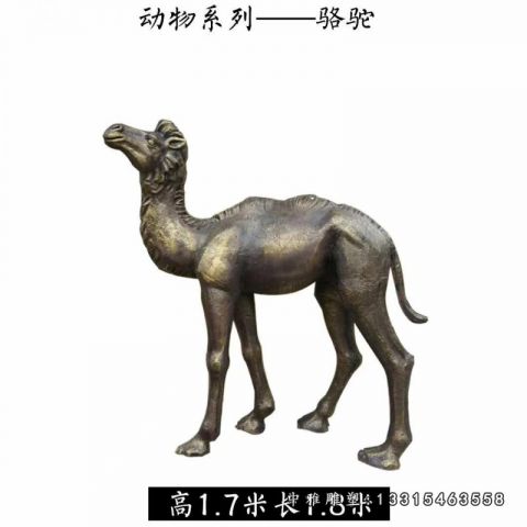 铜雕公园骆驼摆件
