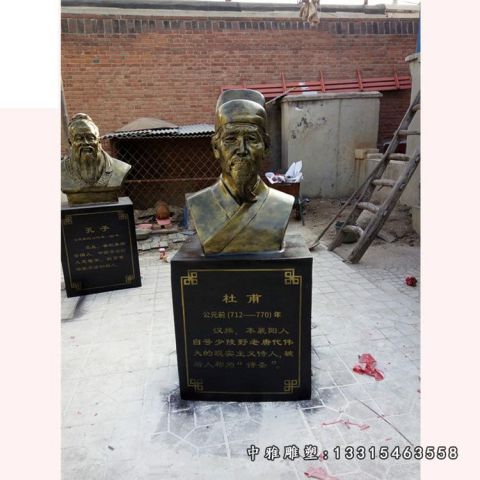 铜雕诗人杜甫雕像