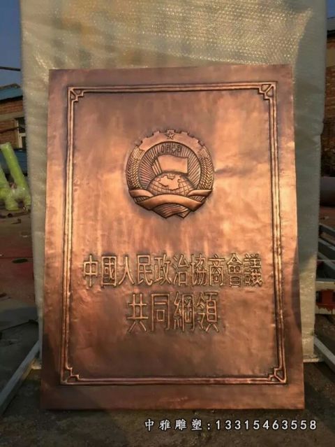 铜雕书籍景观摆件