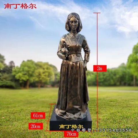 铜雕名人南丁格尔雕像