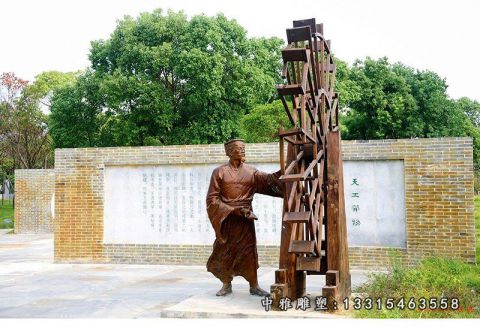 名人宋应星铜雕