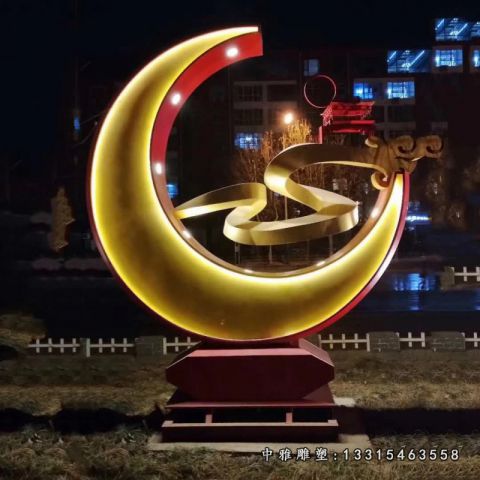 发光月亮不锈钢雕塑