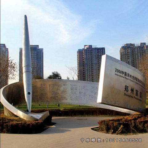 校园不锈钢钢笔景观