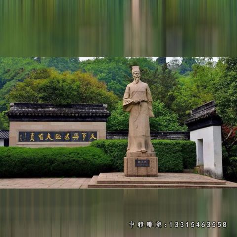 顾炎武古代人物石雕
