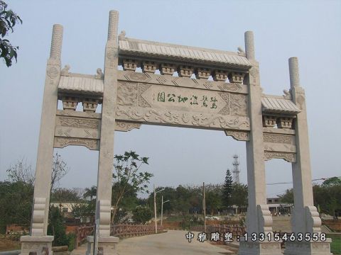 石雕村庄牌坊