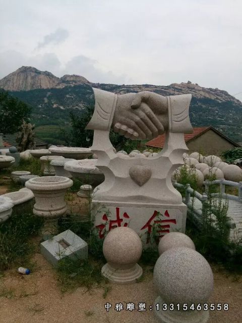 石雕公园诚信景观雕塑