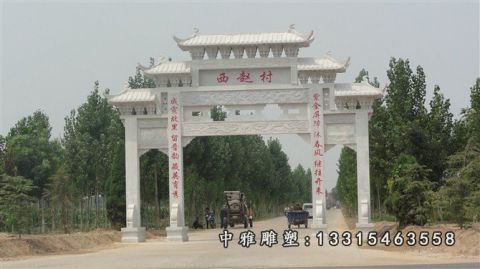 村口标志牌坊石雕
