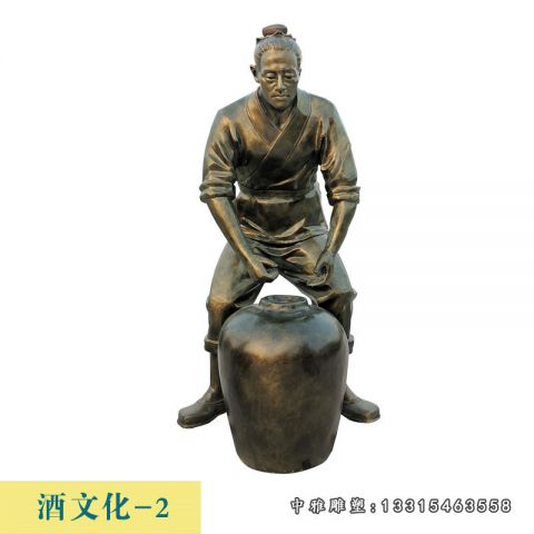 铜雕民俗酒文化人物雕像